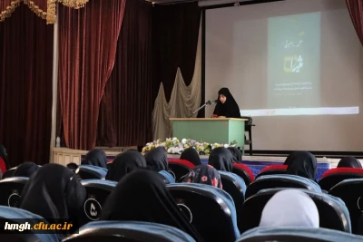 برگزاری اولین دوره علمی-بصیرتی «میثاق» 