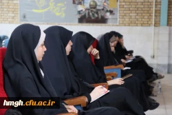 برگزاری اولین دوره علمی-بصیرتی «میثاق»  7