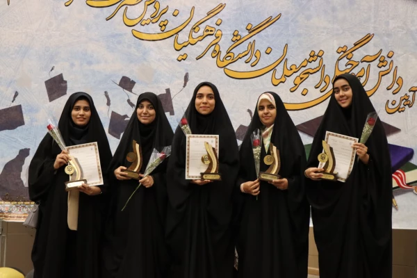 آیین دانش آموختگی دانشجو معلمان ورودی 1399 پردیس حضرت معصومه(س)  
 2