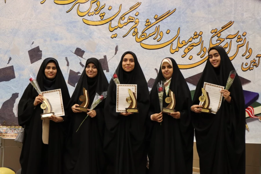 آیین دانش آموختگی دانشجو معلمان ورودی 1399 پردیس حضرت معصومه(س)  
 2