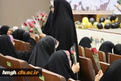 آیین دانش آموختگی دانشجو معلمان ورودی 1399 پردیس حضرت معصومه(س)  
 2