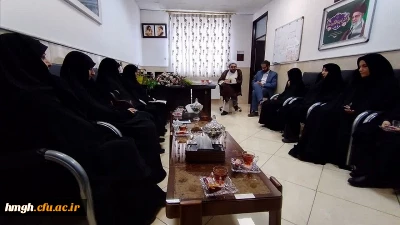 دیدار مسئول دفتر نهاد نمایندگی مقام معظم رهبری در دانشگاه فرهنگیان استان قم با کارکنان پردیس حضرت معصومه(س)
