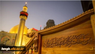 عید سعید غدیر خم، عید ولایت و امامت مبارک باد