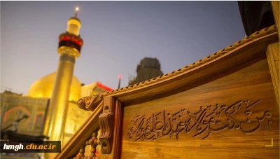 عید سعید غدیر خم، عید ولایت و امامت مبارک باد