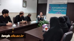برگزاری نشست صمیمی معاون امور دانشجویی و توسعه منابع پردیس حضرت معصومه(س) با کارکنان 2