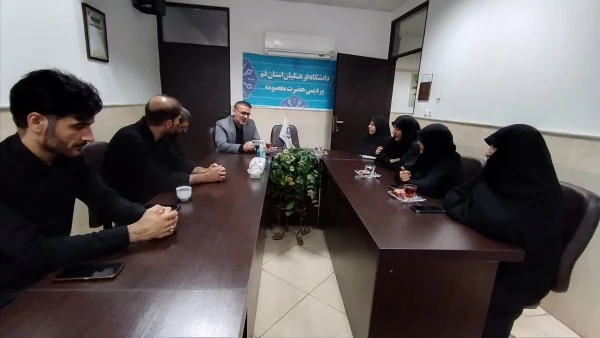 برگزاری نشست صمیمی معاون امور دانشجویی و توسعه منابع پردیس حضرت معصومه(س) با کارکنان 2