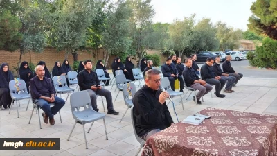 برگزاری مراسم قرائت زیارت عاشورا