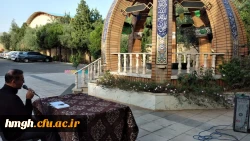 برگزاری مراسم قرائت زیارت عاشورا 6