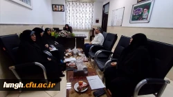 برگزاری جلسه برنامه ریزی فعالیت مشترک پردیس حضرت معصومه (س) با فرهنگسرای خانواده قم  2
