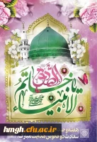 هفته وحدت گرامی باد 2