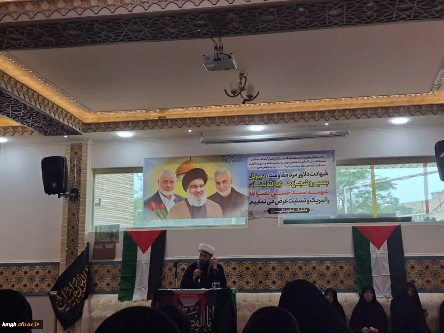 در سوگ سید شهیدان مقاومت  2