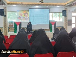 در پردیس حضرت معصومه(س) برگزار شد: 

جلسه بازآموزی کارورزی 1 و 3 ویژه معلمان راهنما و مدیران مدارس مجری کارورزی 2