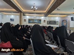 در پردیس حضرت معصومه(س) برگزار شد: 

جلسه بازآموزی کارورزی 1 و 3 ویژه معلمان راهنما و مدیران مدارس مجری کارورزی 2