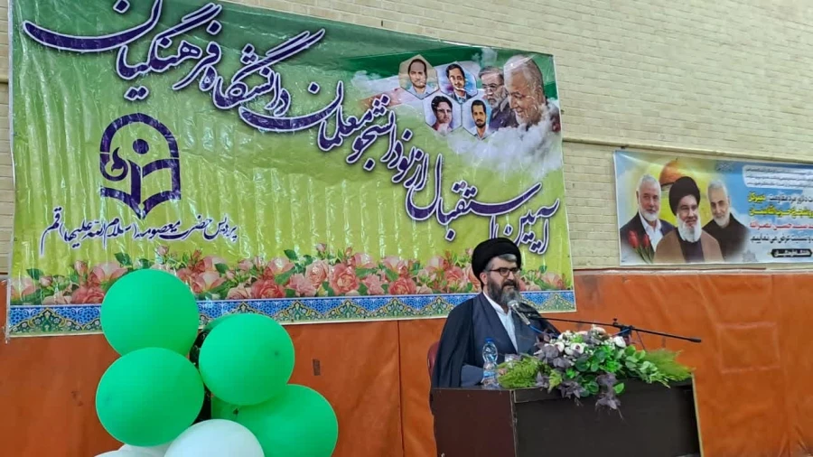 همزمان با پردیس های دانشگاه فرهنگیان سراسر کشور انجام شد: 

آیین استقبال از نو دانشجو معلمان دانشگاه فرهنگیان در پردیس حضرت معصومه(س) قم 2