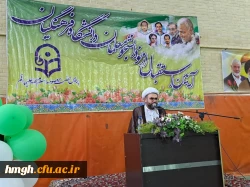 همزمان با پردیس های دانشگاه فرهنگیان سراسر کشور انجام شد: 

آیین استقبال از نو دانشجو معلمان دانشگاه فرهنگیان در پردیس حضرت معصومه(س) قم 2