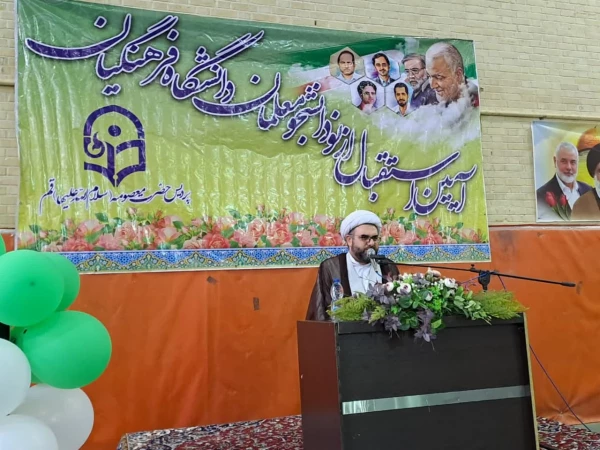 همزمان با پردیس های دانشگاه فرهنگیان سراسر کشور انجام شد: 

آیین استقبال از نو دانشجو معلمان دانشگاه فرهنگیان در پردیس حضرت معصومه(س) قم 2