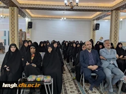 برگزاری نشست عمومی اساتید پردیس حضرت معصومه(س) 2