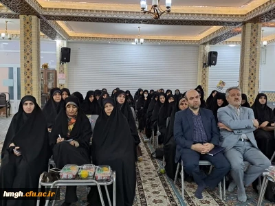 برگزاری نشست عمومی اساتید پردیس حضرت معصومه(س)