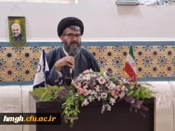 برگزاری نشست عمومی اساتید پردیس حضرت معصومه(س) 2