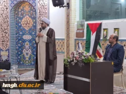 برگزاری نشست عمومی اساتید پردیس حضرت معصومه(س) 2