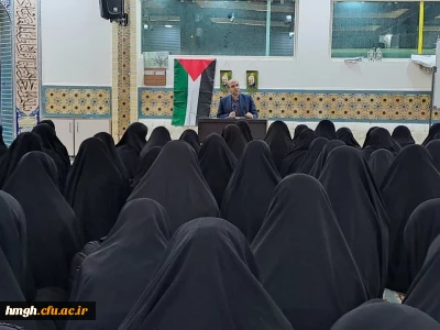 در پردیس حضرت معصومه(س) برگزار شد:

نشست توجیهی آشنایی نو دانشجومعلمان با قوانین و دستورالعمل ها