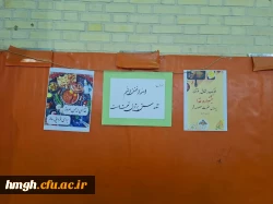 به مناسبت هفته سلامت برگزار شد:

 جشنواره غذا در پردیس حضرت معصومه(س) 2