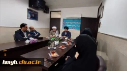 برگزاری جلسه انتخاب مدیر گروه الهیات و معارف اسلامی پردیس حضرت معصومه(س) 2