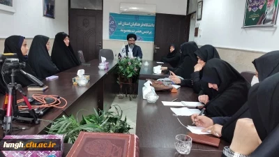برگزاری جلسه شورای صنفی پردیس حضرت معصومه(س) با حضور مدیر امور پردیس های دانشگاه فرهنگیان استان قم