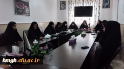 برگزاری جلسه شورای صنفی پردیس حضرت معصومه(س) با حضور مدیر امور پردیس های دانشگاه فرهنگیان استان قم 2