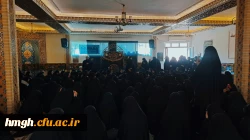 با حضور کارکنان و دانشجومعلمان پردیس برگزار شد:

وداع با شهید گمنام در ایام فاطمیه 2