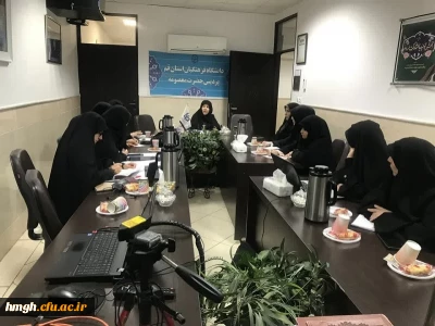 برگزار شد: 

جلسه اعضای هیئت علمی پردیس حضرت معصومه (س)