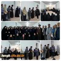 با حضور سید نقی موسوی مدیر امور پردیس های دانشگاه فرهنگیان استان قم برگزار شد:

دورهمی با دانشجو معلمان ساکن در خوابگاه جدید پردیس حضرت معصومه (س) و تشکر از همراهی  آنها در طی ساخت و تجهیز خوابگاه جدید
 2