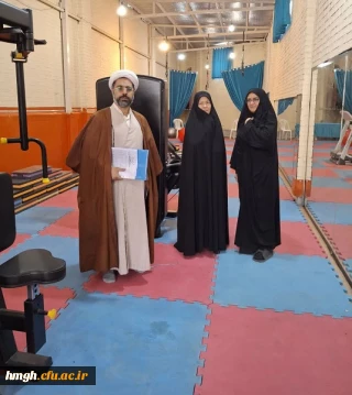 بازدید ناظر سازمان مرکزی دانشگاه فرهنگیان از مرکز ورزش و تندرستی و سالن های ورزشی پردیس حضرت معصومه(س)