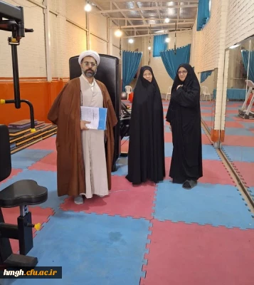 بازدید ناظر سازمان مرکزی دانشگاه فرهنگیان از مرکز ورزش و تندرستی و سالن های ورزشی پردیس حضرت معصومه(س)