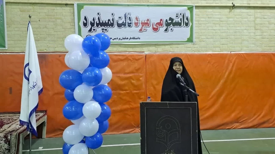 با حضور مدیر امور پردیس های دانشگاه فرهنگیان قم برگزار شد: 

آیین گرامیداشت روز دانشجو در پردیس حضرت معصومه(س) 2