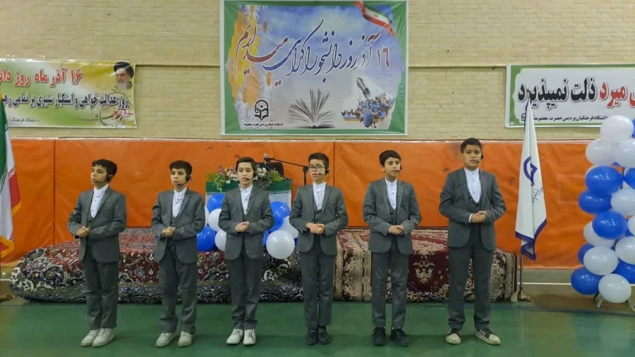 با حضور مدیر امور پردیس های دانشگاه فرهنگیان قم برگزار شد: 

آیین گرامیداشت روز دانشجو در پردیس حضرت معصومه(س) 2