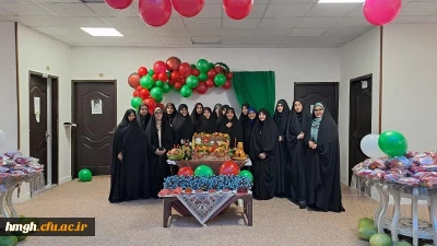 در سرای دانشجویی پردیس حضرت معصومه(س) برگزار شد: 

مراسم جشن میلاد حضرت زهرا(س) و بزرگداشت روز زن و آیین شب یلدا