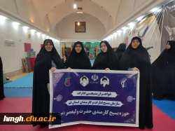 کسب رتبه مسابقات ورزشی کارکنان خواهر بسیجی قم توسط کارکنان پردیس حضرت معصومه(س) 2