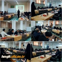 برگزاری دوره بازآموزی کارورزی 2 ویژه اساتید راهنما در پردیس حضرت معصومه(س) 2