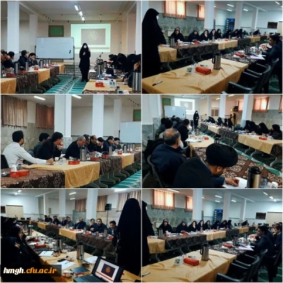 برگزاری دوره بازآموزی کارورزی 2 ویژه اساتید راهنما در پردیس حضرت معصومه(س)