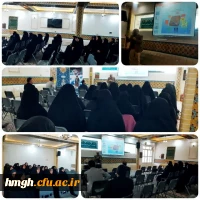 در پردیس حضرت معصومه(س) برگزار گردید: 

دوره بازآموزی ویژه معلمان راهنما و مدیران مدارس مجری کارورزی استان قم 2