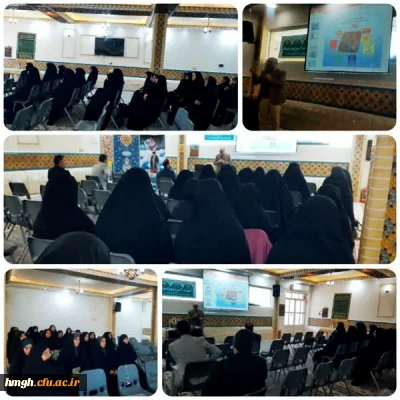 در پردیس حضرت معصومه(س) برگزار گردید: 

دوره بازآموزی ویژه معلمان راهنما و مدیران مدارس مجری کارورزی استان قم