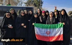 حضور پرشور دانشجو معلمان، اساتید و کارکنان دانشگاه فرهنگیان در راهپیمایی 22 بهمن 1403 2