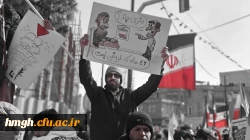 حضور پرشور دانشجو معلمان، اساتید و کارکنان دانشگاه فرهنگیان در راهپیمایی 22 بهمن 1403 4