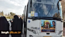  اعزام دانشجویان پردیس حضرت معصومه(س) قم به اردوی راهیان نور مناطق عملیاتی جنوب 2