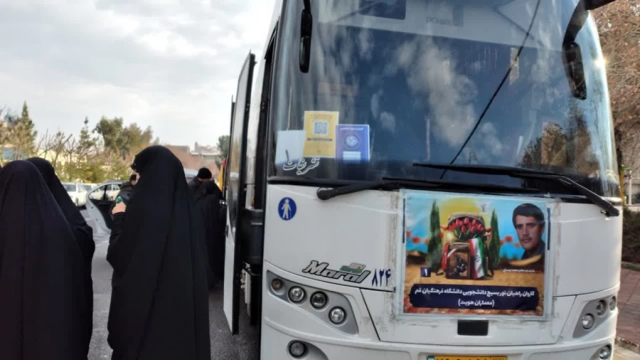  اعزام دانشجویان پردیس حضرت معصومه(س) قم به اردوی راهیان نور مناطق عملیاتی جنوب 2