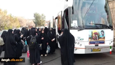 گزارش صدا و سیمای مرکز استان قم از اعزام کاروان راهیان نور دانشجویان پردیس حضرت معصومه(س)