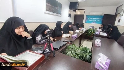 محفل جزء خوانی قرآن کریم در ماه مبارک رمضان