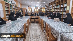 نشست صمیمی مسؤولان آموزشی پردیس حضرت معصومه(س) با نمایندگان دانشجویان گروه های درسی 2