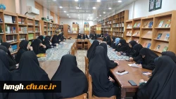 نشست صمیمی مسؤولان آموزشی پردیس حضرت معصومه(س) با نمایندگان دانشجویان گروه های درسی 2